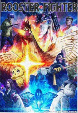 雾中灯塔 动画长片海报
