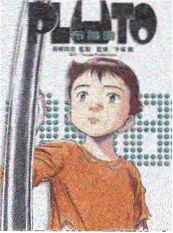 老手艺 非遗纪实海报